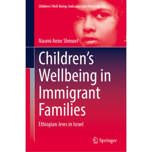 (영문도서) Children''s Wellbeing in Immigrant Families: Ethiopian Jews in Israel Hardcover, Springer, English, 9783031319167