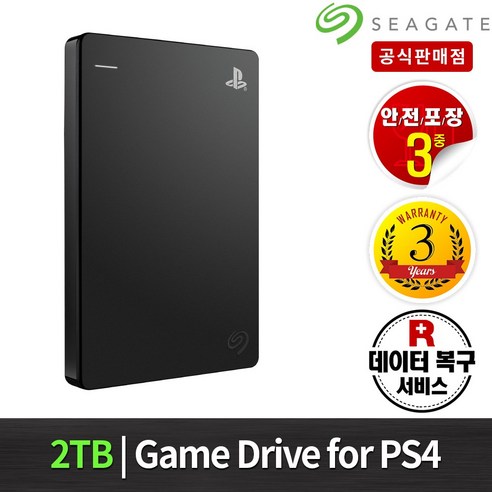 씨게이트 Game Drive for PS4 외장하드, 블랙 STGD2000300, 2TB