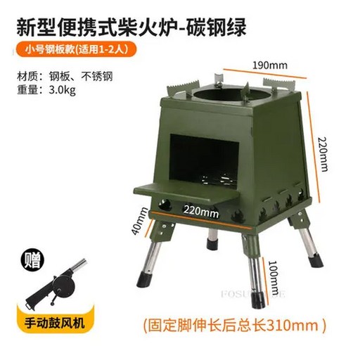 화목난로 화목 난로 캠핑 화로대 불멍 벽난로 펠렛 무동력팬 에탄올 연통 보일러 연탄, 옵션 d 가정용펠렛보일러 Best Top5 12 장작난로 나무난로 화목난로연통캠핑 야외 텐트 히터 가정용 파티오 로스팅 스토브 새로운 스테인레스 스, 11 No chimney-big