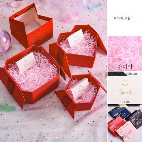 ZZJJC 선물함 라지 선물함 빈 상자 생일 선물 절친에게 의미 있는 프리미엄 선물함, 레드(라피초+연하장)+ 기프트백), 스몰 팔각선물세트 [15*15**]10CM 】