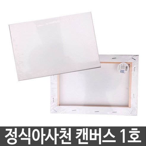 시둥마켓_캔버스액자판넬 아크릴화 액자형 유화 그리기 그림 그림그리기