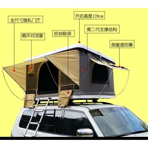 간편하고 편리한 캠핑을 위한 차량용 루프탑텐트