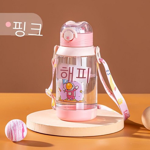 대용량 물컵 빨대 운동 주전자, 핑크/핑크, 700ml
