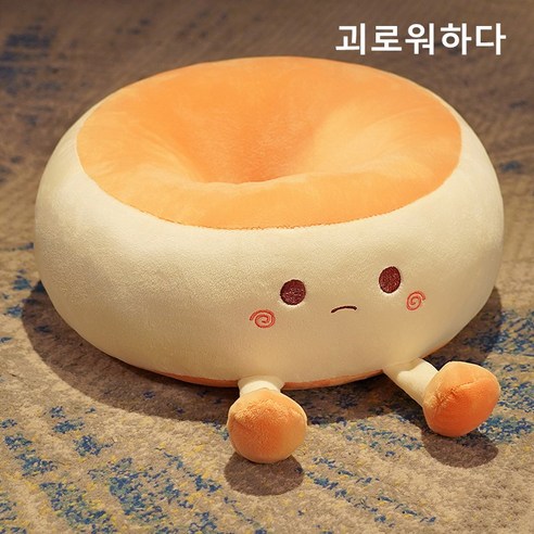 아이디어 사계절 방석, 3번