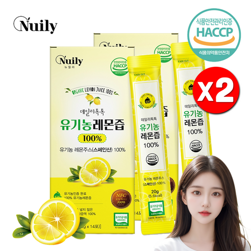 유기농 스페인산 레몬 즙 원액 주스 착즙액 28포 와이아이몰 스틱형 뉴일리 NFC 레몬수 비타민C