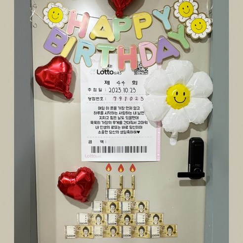 생일 남편 현관문 용돈 용돈이벤트 부모님 현관문이벤트 생일이벤트 생신이벤트 남편 결혼기념일선물, 기본형 03.아빠ver