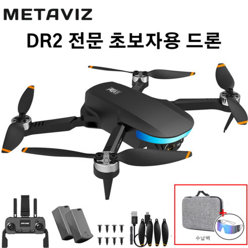 METAVIZ 4K 카메라 접이식 드론 EIS떨림 방지/3측 짐벌 운대/40분 비행시간/한글+영어 설명서 DR2, 블랙, 블랙