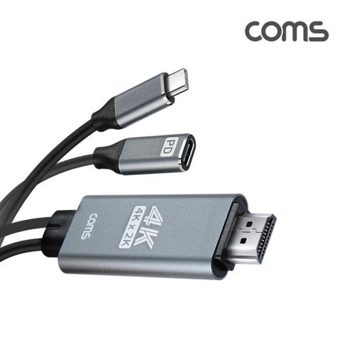 FW835 USB3.1 C TO HDMI 5M 미러링 스마트폰 티비 연결 케이블, 1개