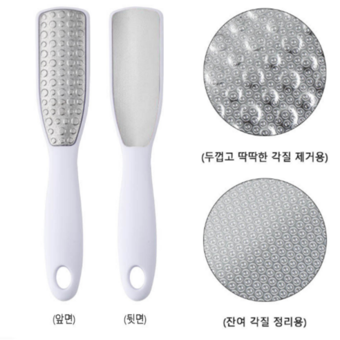 더머니유 발각질제거기로 매끄럽고 건강한 발, 자신감을 되찾으세요.