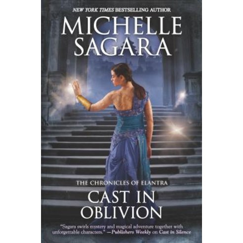 (영문도서) Cast in Oblivion Paperback, Mira Books, English, 9780778307846