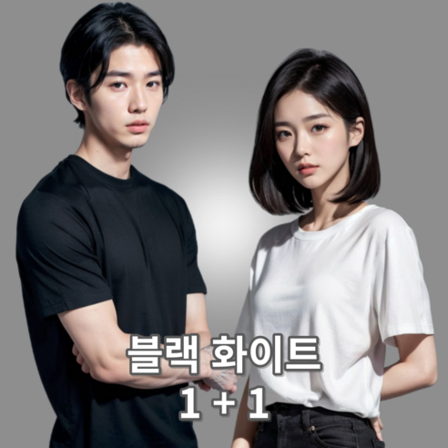 높은 퀄리티의 면 소재와 신선한 화이트계열 컬러로 완성된 티센스 헤리라운드