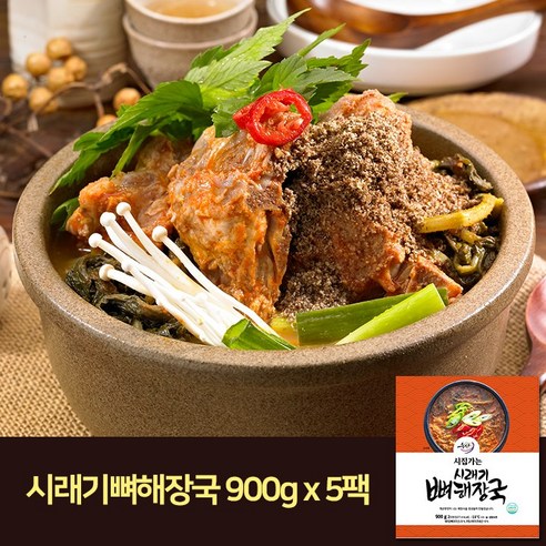 [시집가는농산] 시래기뼈해장국 900g x 5팩, 900g, 5개