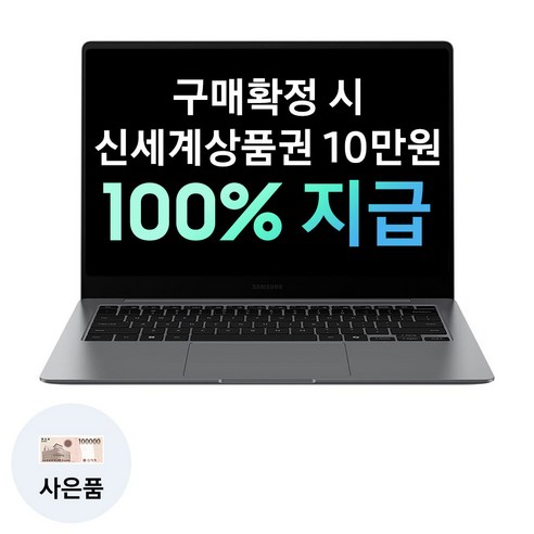 답답한 노트북은 이제 그만! 갤럭시북5 프로로 자유로운 디지털 라이프를 경험하세요.