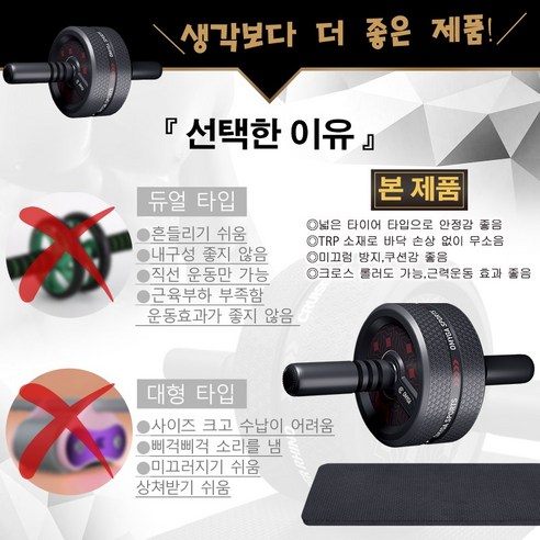 홈에서 쉽게 복근을 강화하세요!