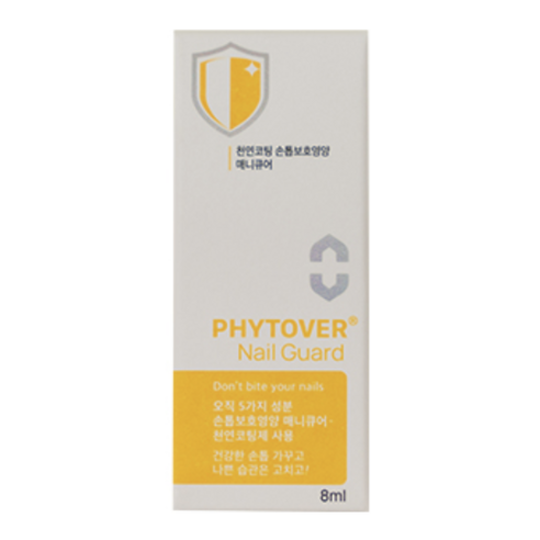 피토버 네일 가드(손톱 물어뜯기 방지) 15ml 1개 피토버 네일 가드(손톱 물어뜯기 방지) 15ml 1개