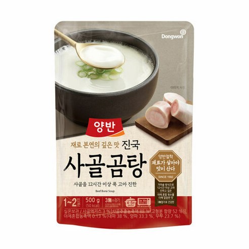 양반 진국 사골곰탕, 500g, 5개