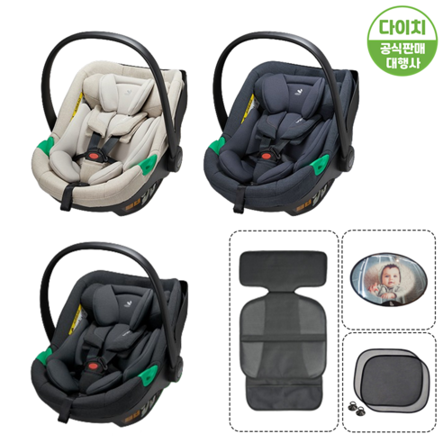 "혹시, 우리 아기 첫 카시트 뭘로 해야 할지 고민이세요? 꼼꼼 육아맘의 리얼 선택 후기!" 다이치리드픽스