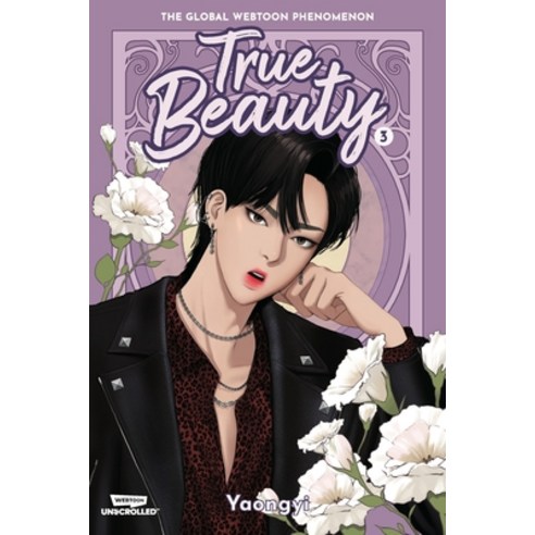 (영문도서) True Beauty Volume Three: A Webtoon Unscrolled Graphic Novel Hardcover, English, 9781990778070
