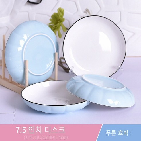 문신 크리에이티브 플레이트 세트 라운드 홈 플레이트 디너 플레이트, 블랙 라인 블루 호박：7.5인치 플레이트【2개장】