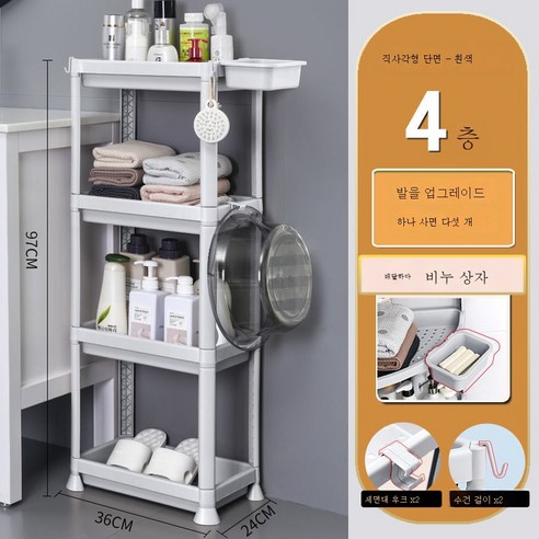 ZZJJC 화장실 선반 무타공 화장실 선반 바닥 다층 삼각대 화장실 플라스틱 욕실, 4단 화이트 롱스퀘어 (1개 구매시 5개)