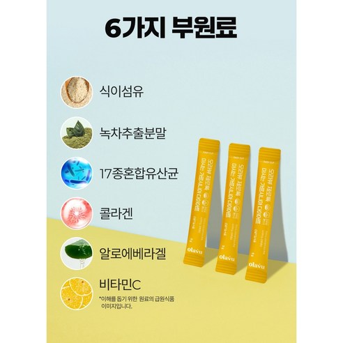 제로톡 효과좋은 콤부차 레몬 가르시니아 다이어트 클렌즈 디톡스 다이어트 식약처인증 체지방 감소 식욕억제, 120g, 1개