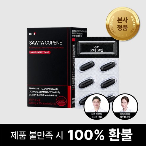 [본사공식판매] 닥터포틴 쏘타코펜 쏘팔메토 라이코펜 옥사코사놀 남성 전립선 활력 영양제, 10개, 30정