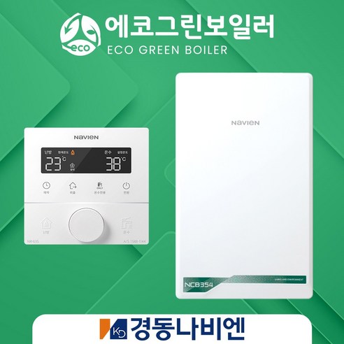 경동나비엔 경동보일러 콘덴싱 NCB354-15L 교체 설치 경기 용인 수원 광주 평택, NCB354-18L(상향식/24평이하)