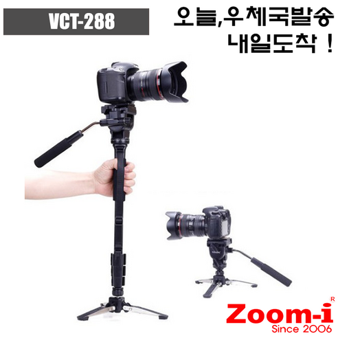 주닉스 모노포드 카메라 캠코더 삼각대, VCT-288 벤로삼각대tslo8anoo Best Top5