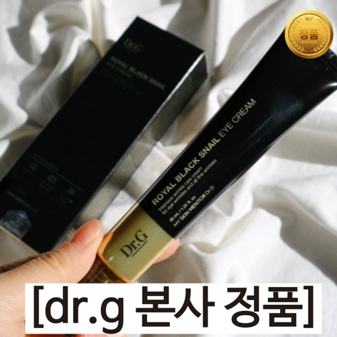 닥터지 로얄 블랙 스네일 아이크림, 3개, 30ml