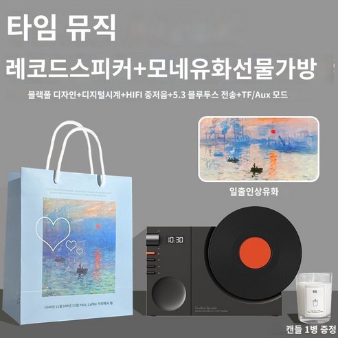 스피닝 LP 블루투스 빈티지 턴테이블 스피커 레코드, 1. 턴테이블 스피커 - 나사