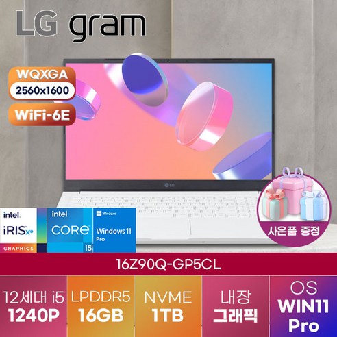 [LG전자 노트북] LG gram 16Z90Q-GP5CL (i5-1240P/Win11 Pro) 엘지 고사양 노트북, lg 노트북16Z90Q-GP5CL, WIN11 Pro, 16GB, 1TB, 코어i5, 화이트