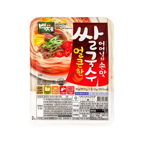 어머님의 손맛, 간편하게 즐기는 백제 쌀국수