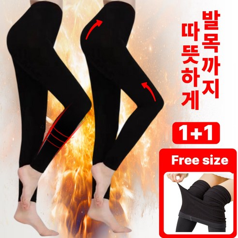 지베다 심리스로 편하고 따뜻한 기모스타킹 타이즈 레깅스 2p
