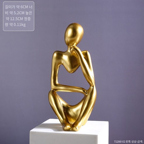 미니 추상 그림 장식품 홈 액세서리 현관 장식 가구 거실 모델 룸 창조적 인 수지 공예, 골든 주 오시