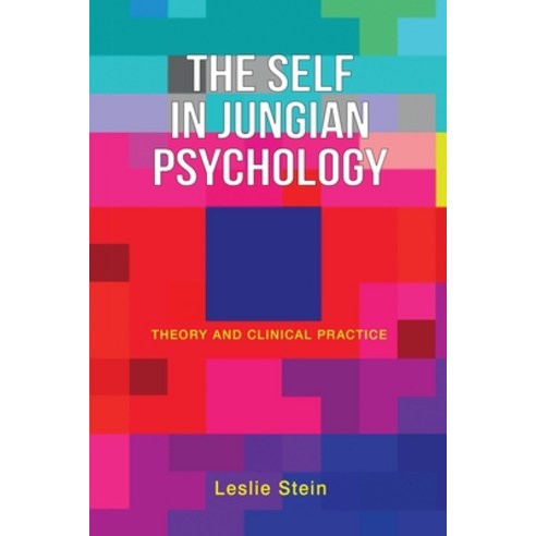(영문도서) The Self in Jungian Psychology: Theory and Clinical Practice Paperback, Chiron Publications, English, 9781630519803