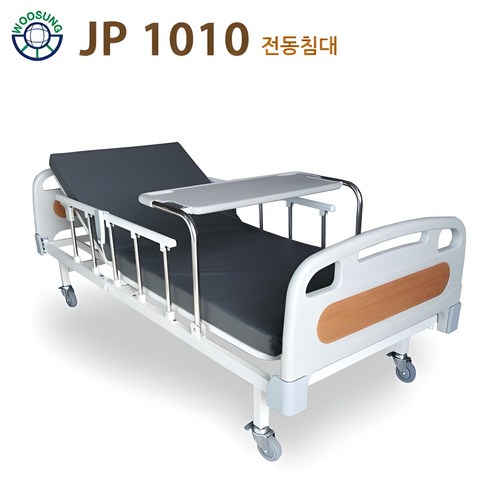 JP1010 전동침대: 환자 케어를 위한 최고의 선택, 편안함과 합리적인 가격을 동시에!