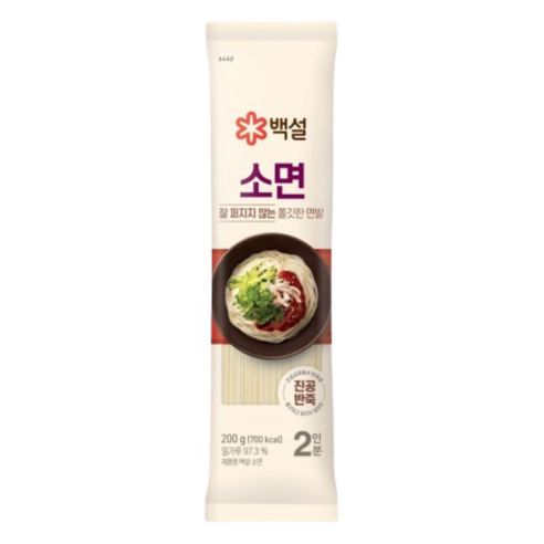 백설 소면