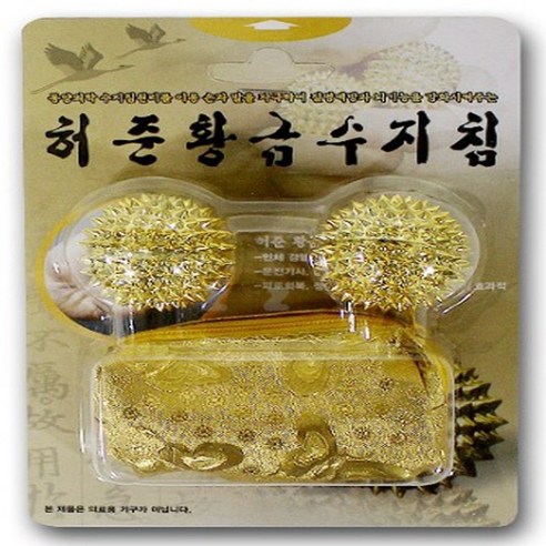 손 안의 작은 힐링, 손지압기 지압볼로 건강을 깨우다