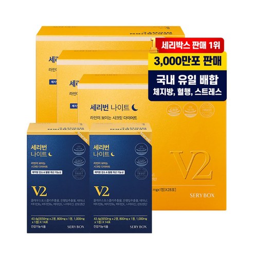 세리박스 세리번 나이트 V2, 86.8g, 3개