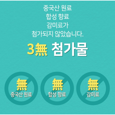 고함량 마그네슘 비타민B 영양제