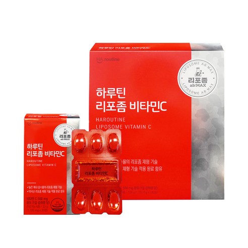 칙칙했던 내 일상, 하루틴 리포좀 비타민C로 되찾은 생기