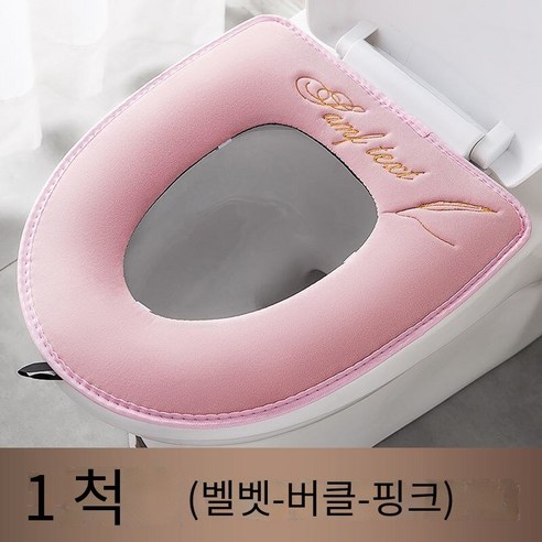 가정용 변기 개스킷 사계절 방수 범용 화장실 매트, 【1만 척】벨벳*핑크*스티커 버클