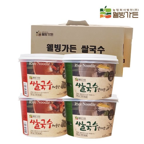 건강과 맛, 간편함까지 완벽한 웰빙 쌀국수