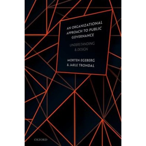 (영문도서) An Organizational Approach to Public Governance: Understanding and Design Hardcover, Oxford University Press, USA, English, 9780198825074