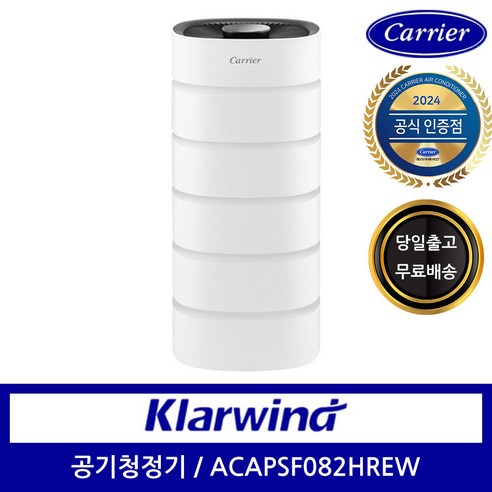 캐리어 공기청정기 ACAPSF082HREW 83.4㎡