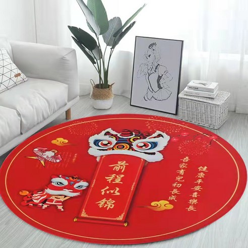 신중식 원형 카펫 중국풍 거실 침실 원형 카펫 빨간색 앞길 금국풍 차 탁자 침대 옆 카펫, 전도가 양양하다