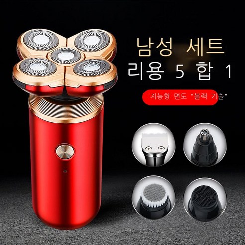 RX-6800 신형 면도기 올인원 전기 면도기 남성 클렌징 코털 세트, 검정색, USB