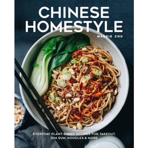 (영문도서) Chinese Homestyle: Everyday Plant-Based Recipes for Takeout Dim Sum Noodles and More Hardcover, Rock Point, English, 9781631068447