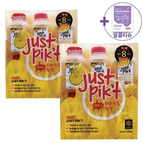 나탈리스 저스트 픽 레몬주스 250ml 코스트코 레몬100% 함유, 종이박스포장, 6개