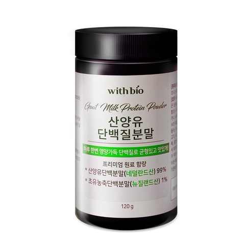 산양유 초유 단백질 분말, 1개